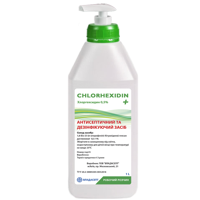 Антисептик «CHLORHEXIDIN+», флакон, 1000 мл, дозатор